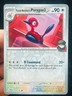 Team Rocket's Porygon2  Reverse Holo- LP - NM - Pokemon TCG Card