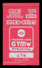 NEW! Pokemon Japanese Scarlet & Violet Gym Pr...