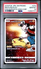 Red's Pikachu - 270/SM-P 270/SM-P Sm-P: Sun & Moon Promos Holo