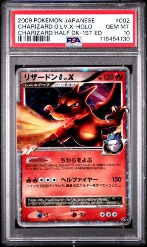 PSA 10 Charizard G LVX 002016 Holo Charizard Half Deck Japanese 1st Edition G2U