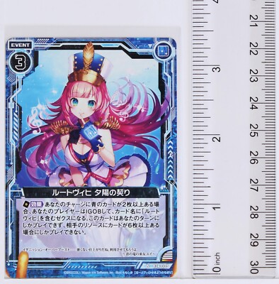 Z/X Zillions of Enemy X Card TCG B24-035 N Ludwig Sunset Oath | eBay