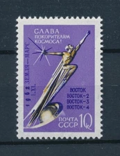 [96966] Russia USSR 1962 Space travel weltraum with Overprint MNH