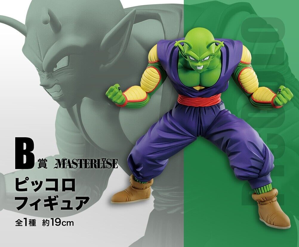 Dragon Ball Super Super Hero Ichibansho Piccolo Figure for Adults