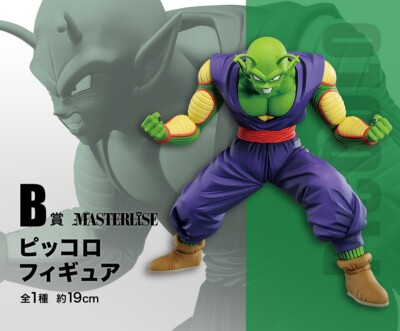 Ichiban Kuji Dragon Ball Prize D Piccolo & Son Gohan MASTERLISE PLUS NEW JAPAN