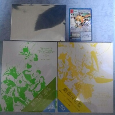 Digimon Adventure tri. Chapter 2-3 Blu-ray Anime