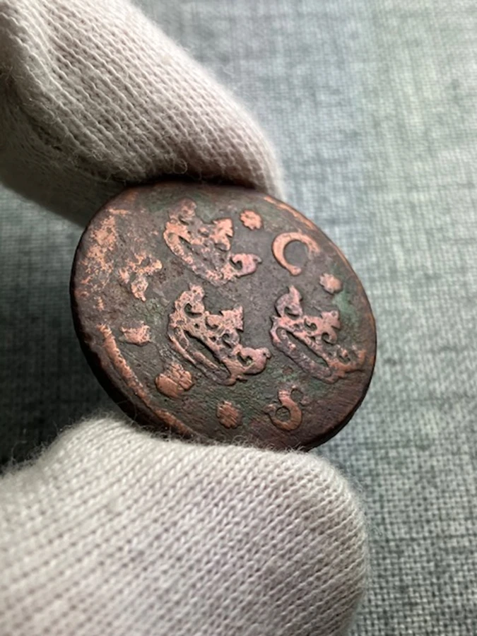 1634 SWEDEN  1/4 ORE COPPER COIN ~ KRISTINA - Image 4 of 4