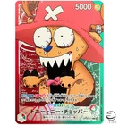 Tony Tony Chopper OP08-001 L BASE SHOP Limited CARD COLLECTION Vol.1 ONE PIECE