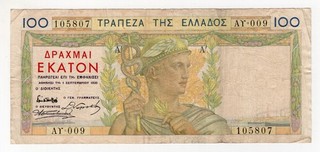 1935 GREECE ONE HUNDRED 100 DRACHMAI WORLD BANKNOTE BILL