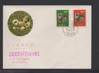 Taiwan China 1969-70 New Year Dog & Pig Group Of 2 Nice FDC