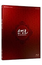 [USED] Untold Scandal BLU-RAY Digipack Limited Edition (Korean)