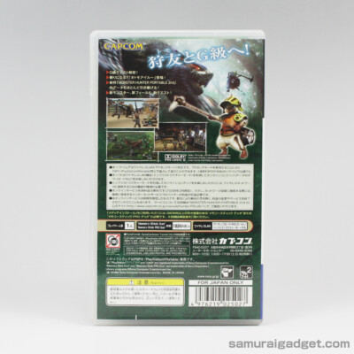 Monster Hunter Freedom Unite (Monster Hunter Portable 2nd G