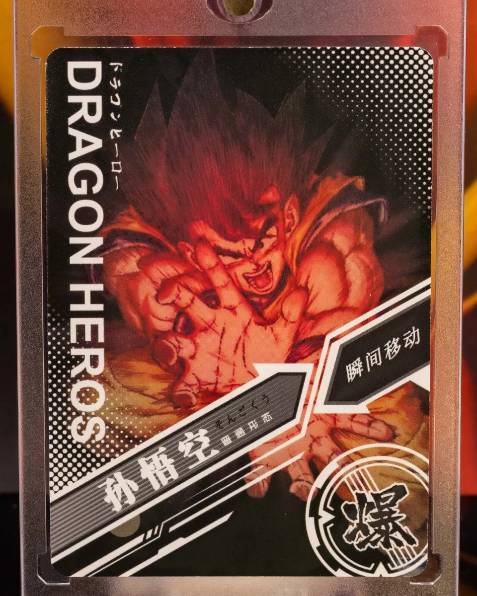 Dragon Ball Z Holo Foil UR Drip Card - Goku Flannel SC-UR-0012