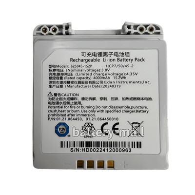 625045-1S2P Battery For Edan SD3 SD3 Pro SD3 Plus Pocket Doppler 01.21.064450