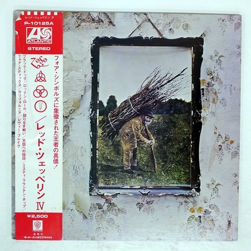 LED ZEPPELIN IV ATLANTIC P10125A Japan OBI VINYL LP