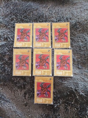 Yugioh Karte, Meteordrache, Old Artwork, Ultra Rare, NM, Japanese