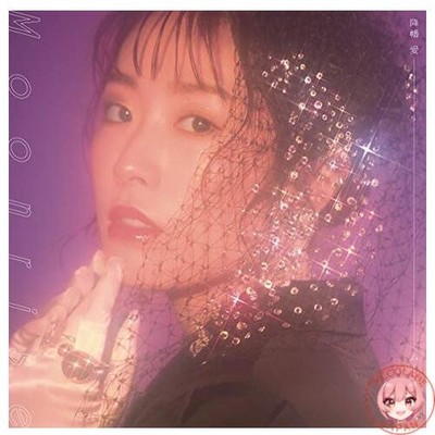Moonrise - Limited Edition Analog Release Japan Import