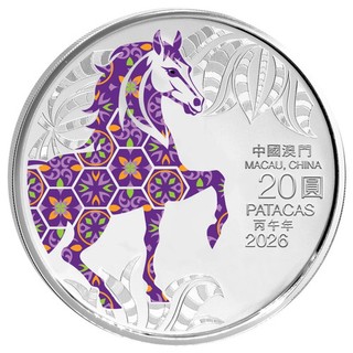 Macau 20 Patacas 2026 Lunar Jahr des Pferdes 1 Oz Silber 999.9 Color PP mit OVP