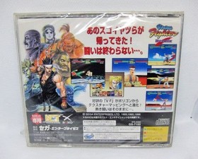 Saturn Virtua Fighter Remix Mikaifu Japan kg