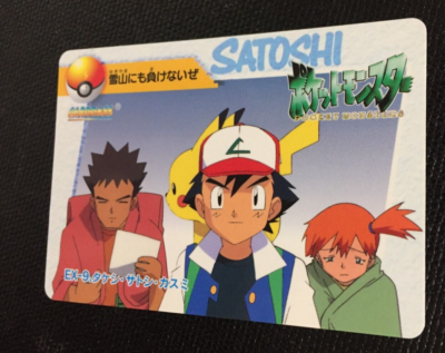 Ash Misty Brock Pokemon Card Carddass Anime Collection 1998