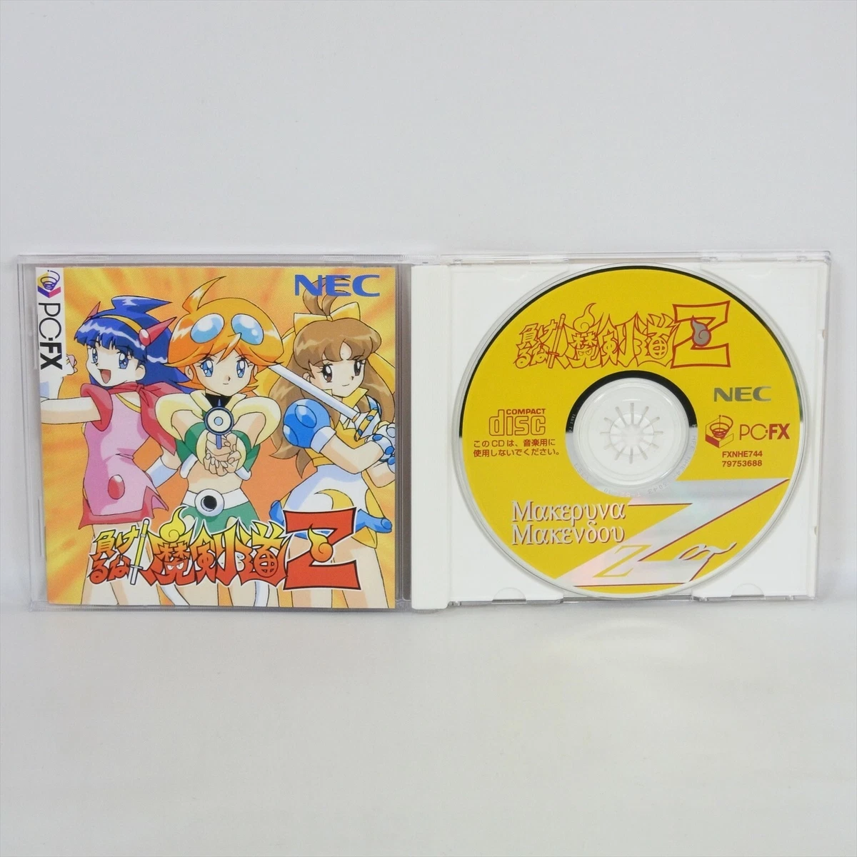 NEC PC-FX Video Games for sale | eBay