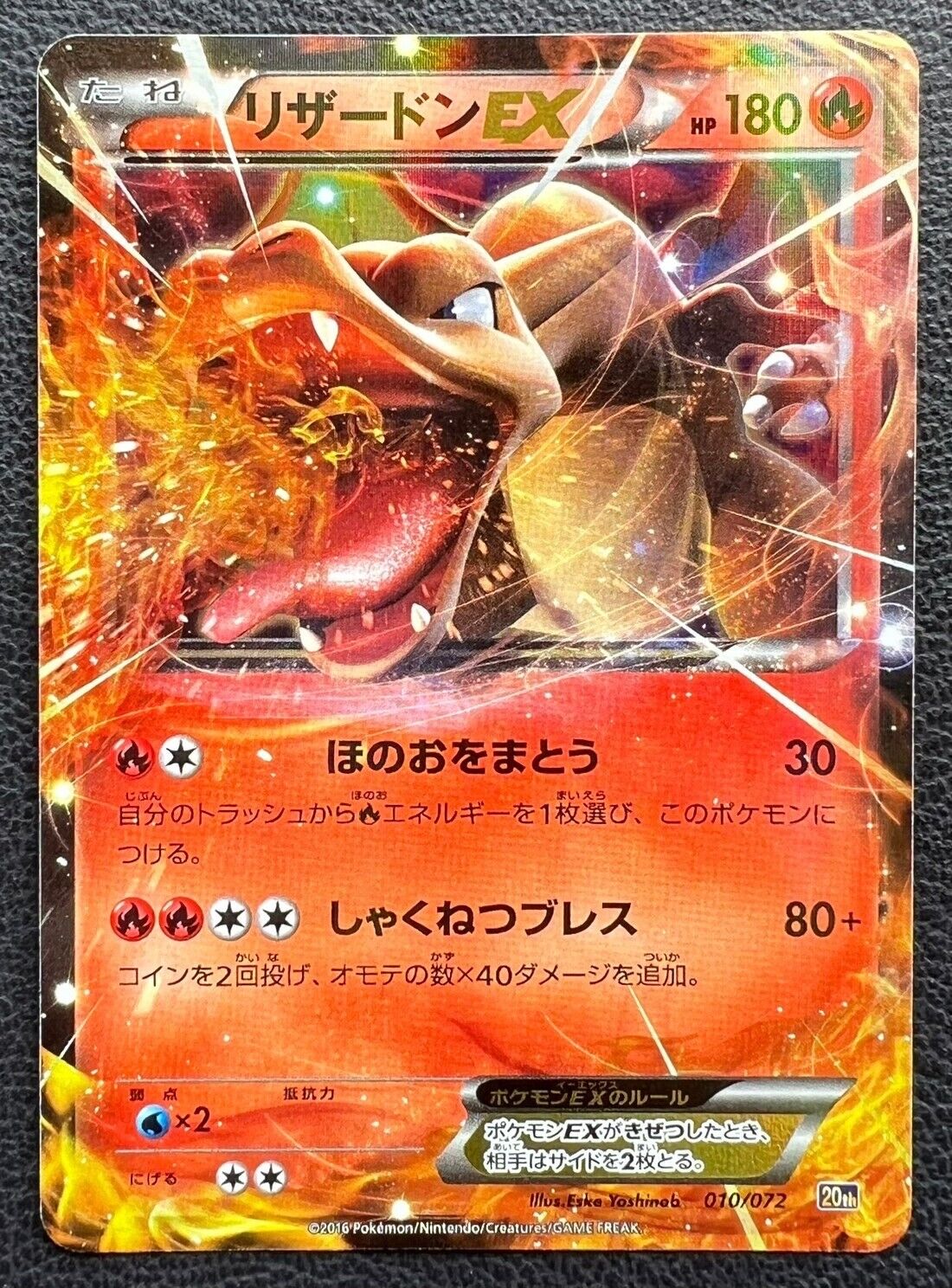 Onix Pokemon Animation card game Japan Cute Pocket monster Nintendo F/S