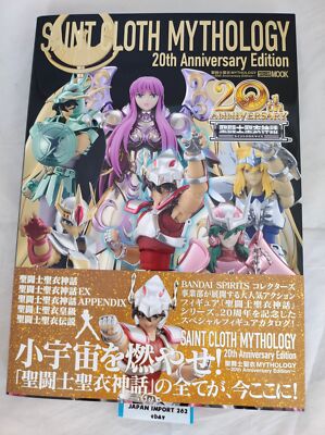 Saint Seiya Cloth Mythology 20th Anniversary Edition Figure Saint Seiya Cloth Mythology 20th Anniversary Edition Figure