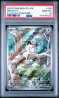2025 POKEMON PFL EN-PHANTASMAL FLAMES ILLUSTRATION RARE #106 MEOWTH PSA 10