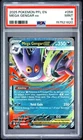 2025 POKEMON PFL EN-PHANTASMAL FLAMES #056 MEGA GENGAR EX PSA 9