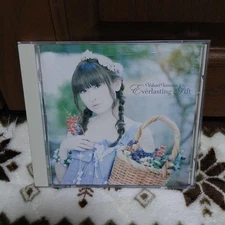 Everlasting Gift Yukari Tamura