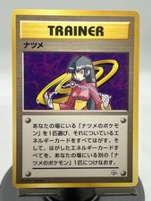 Pokemon TCG Sabrina Challenge From The Darkness JPN Regular LP