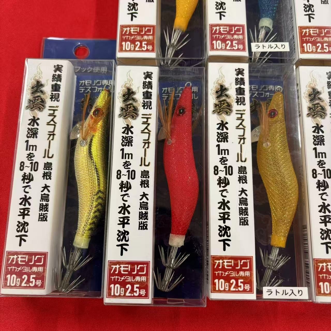 Death Fall Izumo Lure Full Color Set 13pcs | Squid Fishing Egi Jig | japan - Image 7