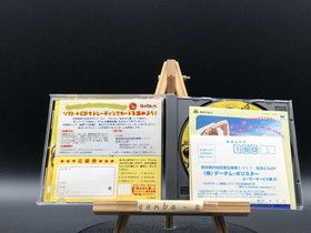 Roommate ~Ryouko in Summer Vacation~ w/spine (Sega Saturn,1997) from japan