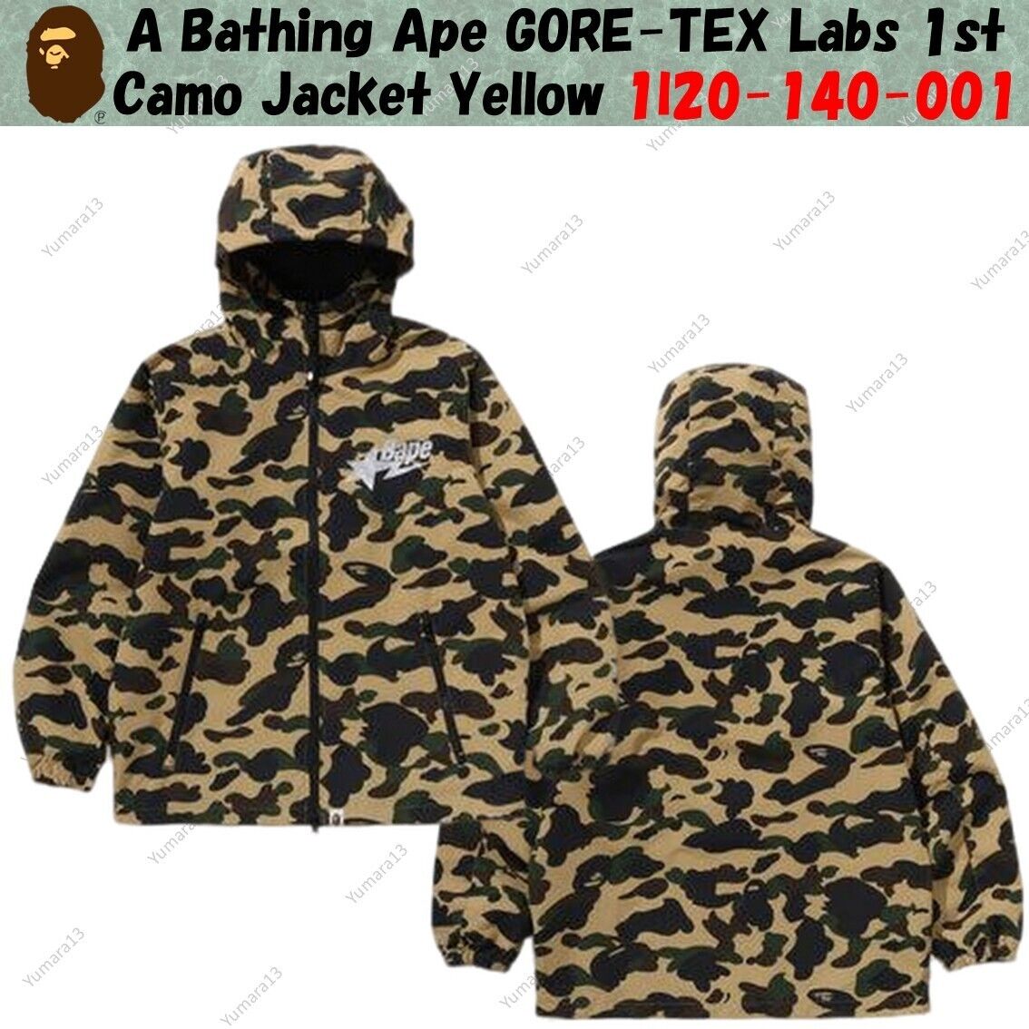 A Bathing Ape GORE-TEX Labs 1st Camo Jacket Yellow 1l20-140 A Bathing Ape GORE-TEX Labs 1st Camo Jacket Yellow 1l20-140