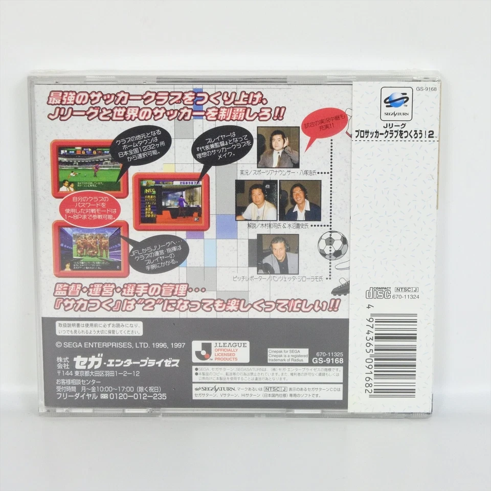 J League Sakatsuku 2 Pro Soccer Club Brand NEW Sega Saturn 7261 ss - Image 2 of 3