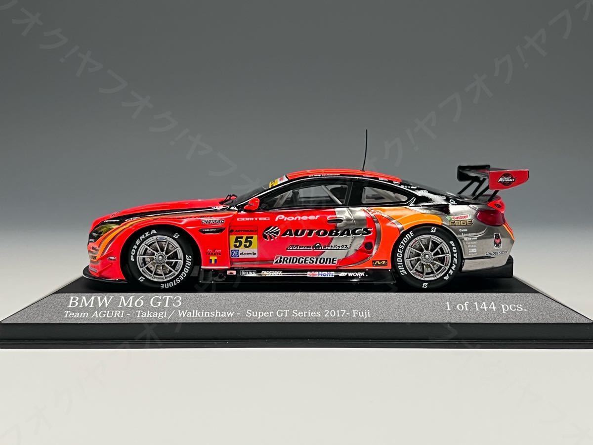 Pma 1/43 Bmw M6 Gt3 Arta No.55 Super Gt 2017 Fuji Gt300 447 Pma 1/43 Bmw M6 Gt3 Arta No.55 Super Gt 2017 Fuji Gt300 447