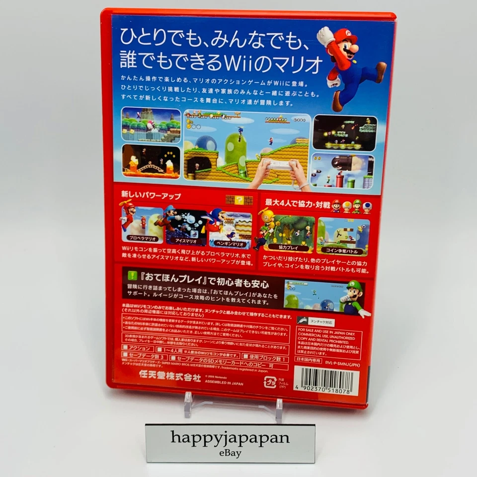 Nintendo Wii Video Games New Super Mario Bros. 2009 NTSC-J Japanese - Image 2 of 2