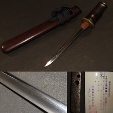 Japanese Sword Tanto Koshirae Mumei Unsigned 6.14 in