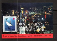 SOUTH GEORGIA MNH 1997 MS269 RETURN OF HONG KONG TO CHINA