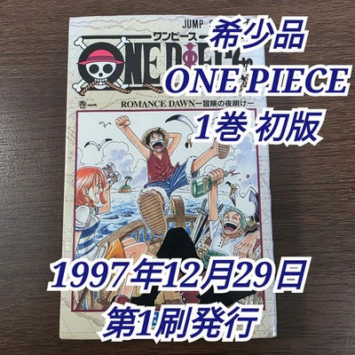 ONE PIECE Vol.1 1st Print 1997 Eiichiro Oda Japanese Manga