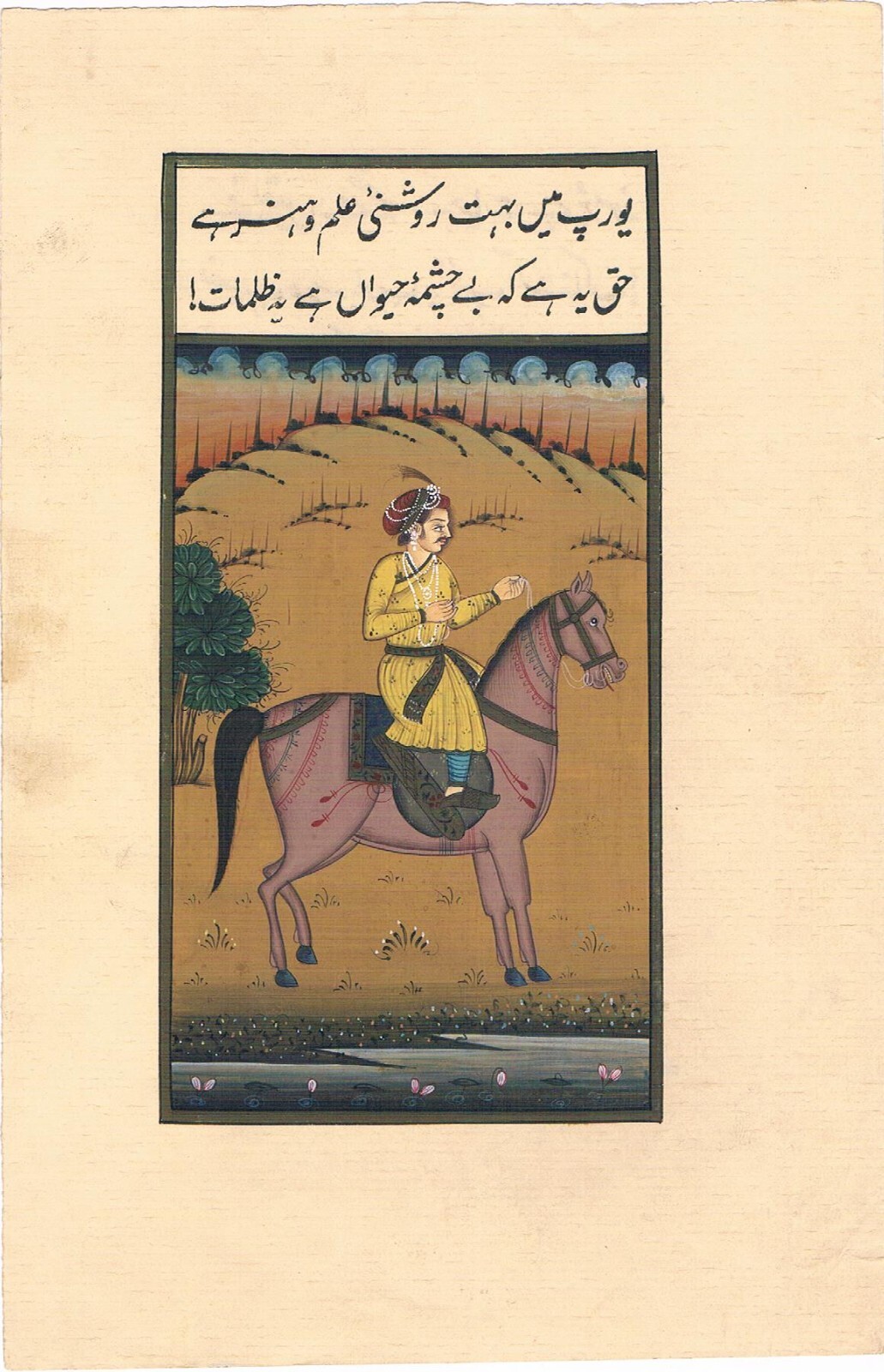 Miniature Portrait Painting Of Mughal Emperor Shahjahan On Horse 6x9 Inches