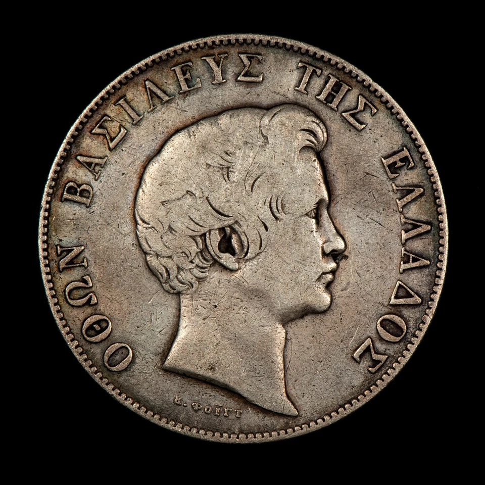 Moneda de plata de 5 dracmas de Grecia 1833-A - Othon - 0,6476 ASW - SKU-F8006 Foto 4 de 4