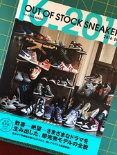 OUT OF STOCK SNEAKERS 2016-2017 JAPAN King-Masa NIKE Vans Adidas FREE US MAILING