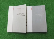 Nissan Cba-T30 Cba-Nt30 Gh-Pnt30 Late X-Trail Gt Navi Instruction Manual 2006 No