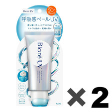 Biore UV AQUA RICH Airy Hold Cream Sunscreen 2Pack Set 70g SPF50 PA  