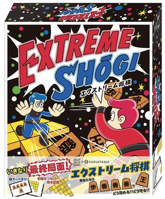 Hanayama Extreme Shogi Abstraktes Japanisches Spiel Für 2 Spieler Mehrfarbig