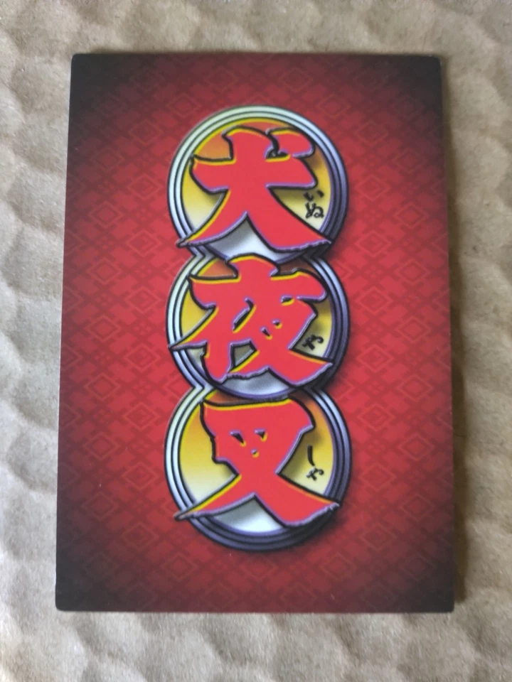 Sesshomaru, Rival Brother #IYP3 Foil Promo Card Inuyasha TCG Score Entertainment - Image 2 of 2
