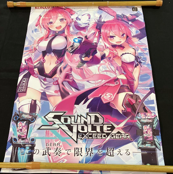 Sound Voltex Exceed Gear A1 Poster Volte Sdvx 83cmx58cm Sound Voltex Exceed Gear A1 Poster Volte Sdvx 83cmx58cm
