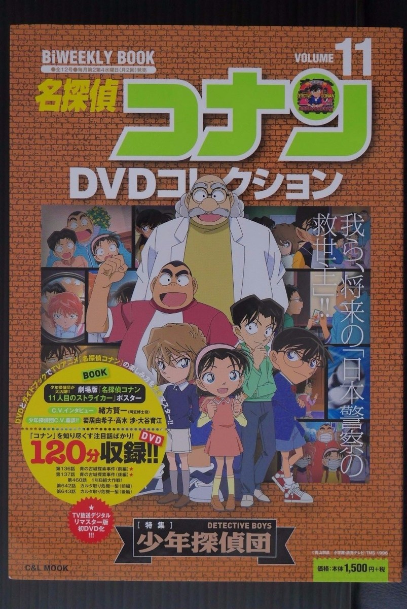 見本品　NINAGAWA VS COCOON DVD-BOX 見本品 NINAGAWA VS COCOON DVD-BOX Amazon.com: Shin Don Chuck