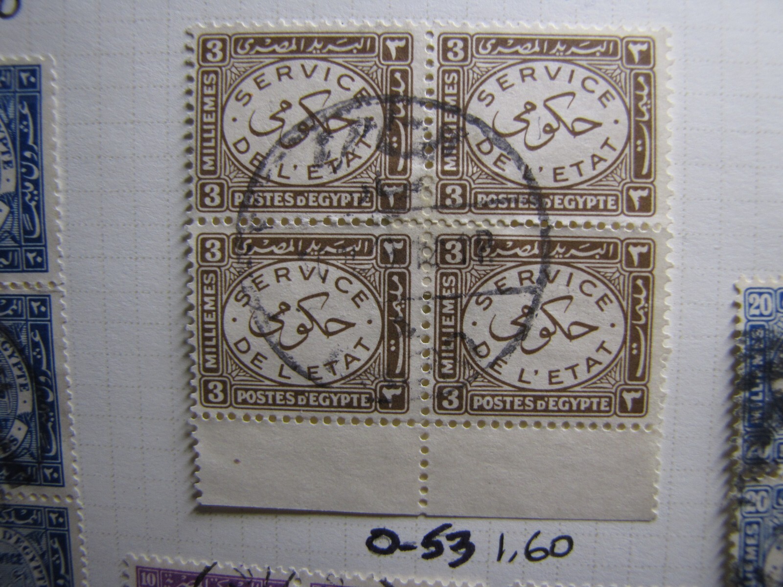 O56 EGYPT 1926-1938 OFFICIAL STAMP LOT SC#O45 to SC#O56 - 41 STAMPS -SCOTT ...