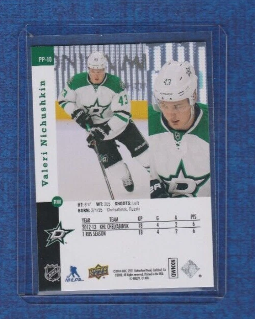 2013-14 Upper Deck SP Authentic Premier Prospects # PP-10 Valeri Nichushkin RC - Image 2 of 2